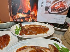 -金鸭季·北京烤鸭(深业上城店)