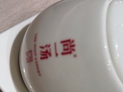 -尚一汤·粤菜海鲜(环球港店)