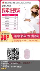 点击看大图 -重庆五洲医院·妇幼保健