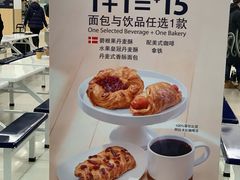 -山姆餐吧(山姆会员商店店)