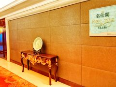-浙江三立开元名都大酒店