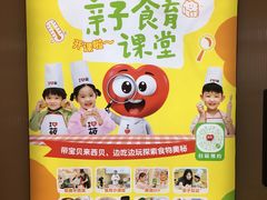 -西贝(龙华壹方天地店)