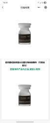 -柠檬一美·Ondapro·轻薄紧致抗衰中心