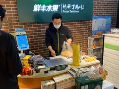 -鲜丰水果(万尚城店)