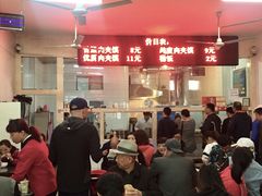 -秦豫肉夹馍(骡马市总店)