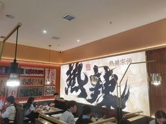 -热辣宗师·串串火锅(万达金街店)