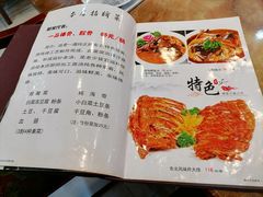 菜单-李连贵熏肉大饼(天通苑店)