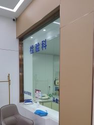 -烟台曙光医疗美容医院