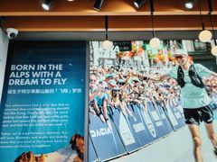 -HOKA(北京蓝色港湾店)