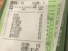-添好运点心专门店(中环IFC店)