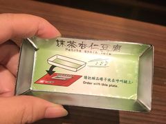 -一蘭拉面(铜锣湾店)