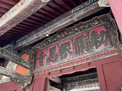 -报恩寺(平武县)