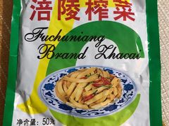 -中山美食街
