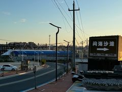 -问海文创园
