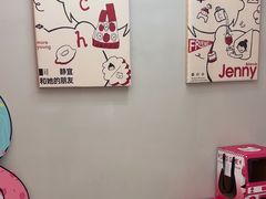 -静宜和她的朋友(星海广场店)