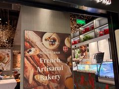 -正本原 Le Grenier a Pain(官舍店)