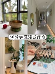 -东英经典SKIN&SPA