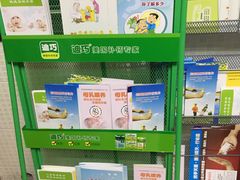 -北京市朝阳区奥运村社区卫生服务中心