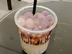 爆款雪山冰汤圆-甜心闲生传统手工冰粉(奎星楼店)