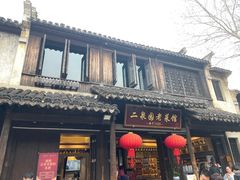 -二泉园老菜馆·百年无锡菜