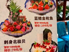 -湛江山河酒店