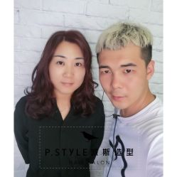 -P.STYLE 派斯造型