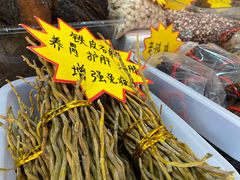 -长兴慧子土特产茶行