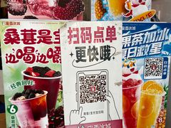 -蜜雪冰城(长虹店)
