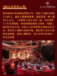 -中谷小南国花园酒店·宴会厅