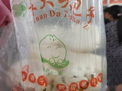 -袁大头包子(光华路店)