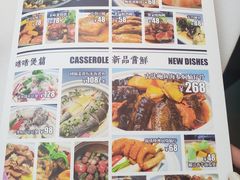 -味妙顺德厨房(绿地缤纷城店)