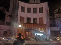 -南风(淮海街店)