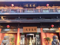 -浔庐餐厅•江西老字号•九江菜(南湖国际店)