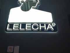 -LELECHA乐乐茶(上海五角场万达广场店)