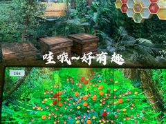 -汤臣倍健透明工厂景区