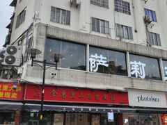 -食惠里小笼包面馆(越秀店)