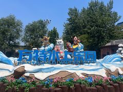 -郑州方特水上乐园