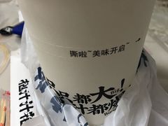 -降龙爪爪(建设路1店)