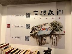 -二楼南书房