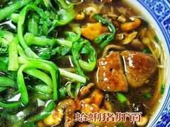 -沪西老弄堂面馆(定西路店)