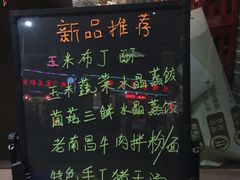 -老南昌粉面馆(绳金塔店)