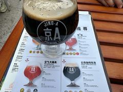 -京A Taproom·精酿餐吧(CBD店)