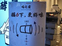 -我是酸奶君(壹方城店)