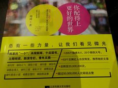 -钟书阁(松江泰晤士小镇店)