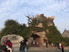 -大槐树寻根祭祖园