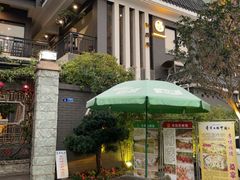 -阿多私房菜(顺德店)