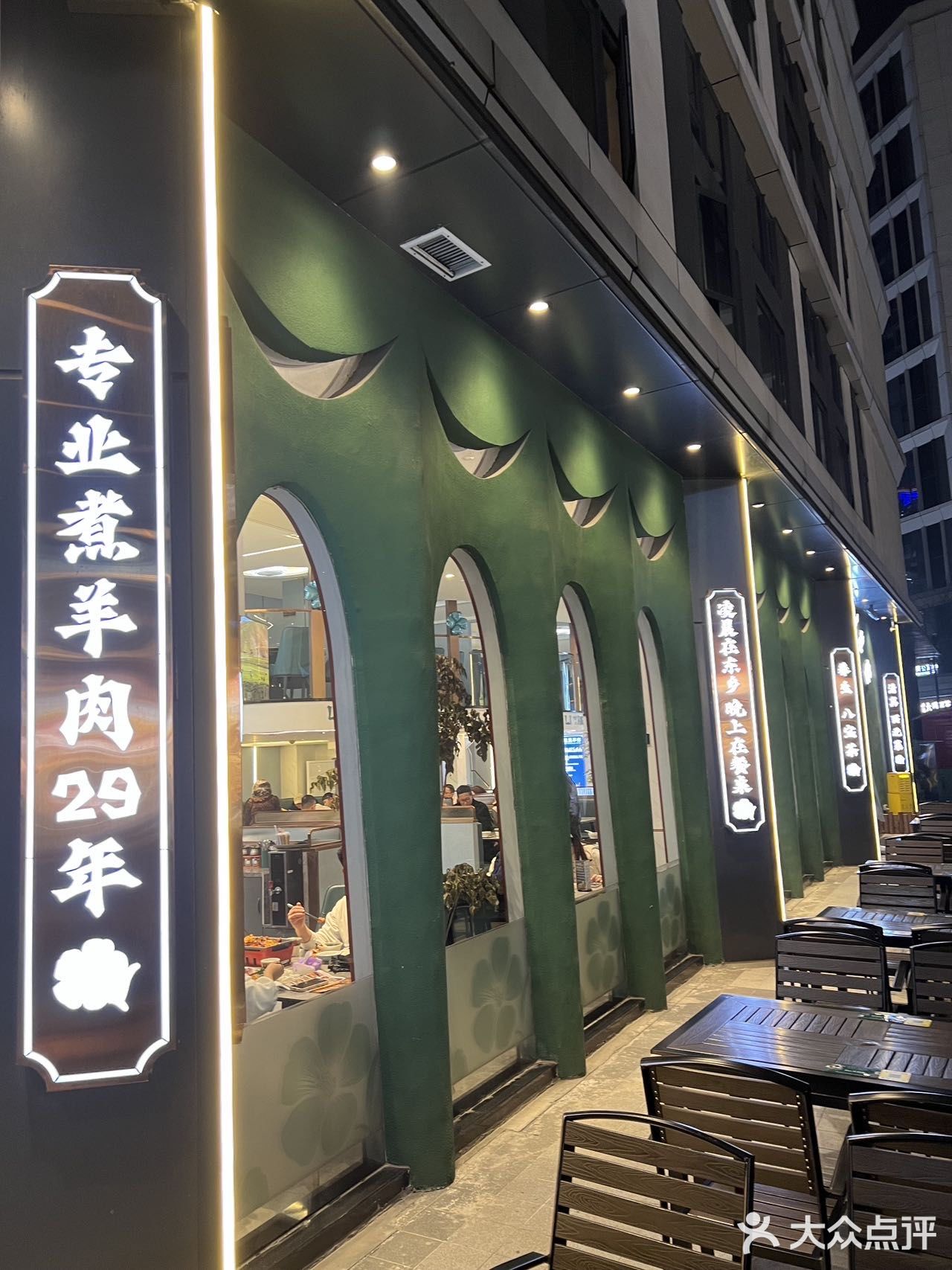 清真西北风味烤全羊，聚餐首选！