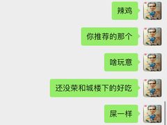-歹歹的加个面过油肉拌面
