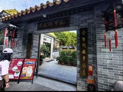 -周大娘牛乳(旧寨古村总店)