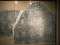-烟台市博物馆